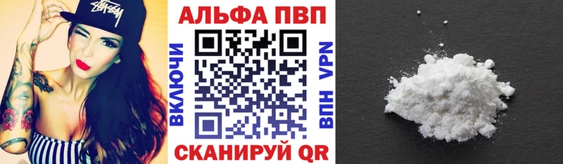 маркетплейс какой сайт  Нелидово  Alpha-PVP Соль 