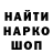 Еда ТГК конопля Medium Wolf00