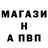 Метамфетамин винт Farit Nasybulin