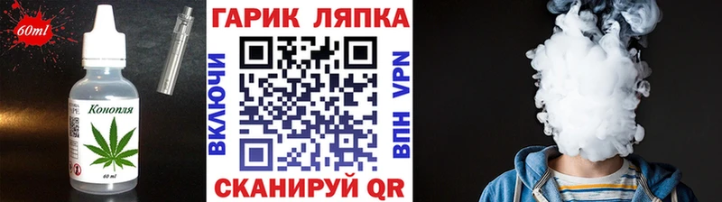 Печенье с ТГК конопля  Нелидово 
