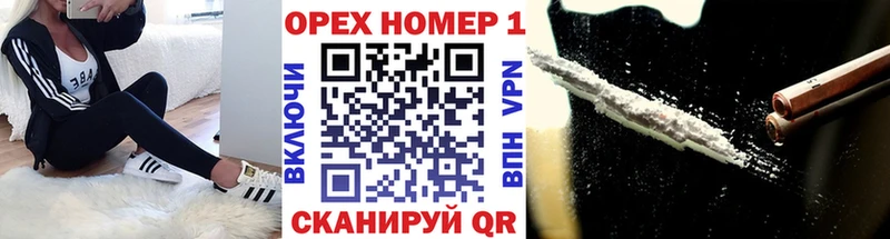 COCAIN 97%  купить   Нелидово 