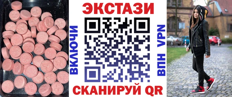 Экстази 250 мг Нелидово