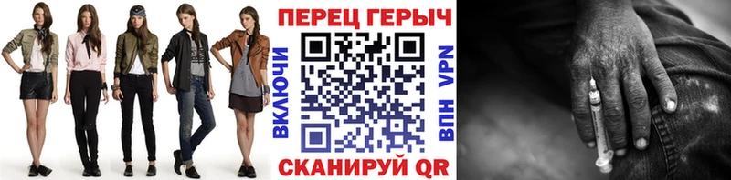 хочу наркоту  Нелидово  Героин афганец 