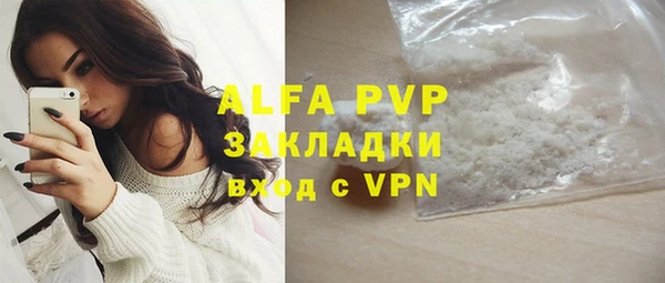 скорость mdpv Алексин
