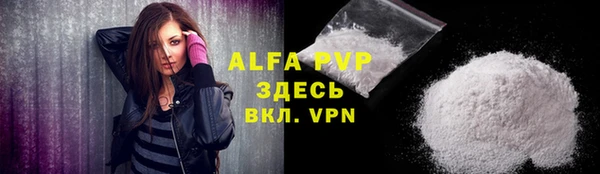 скорость mdpv Алексин