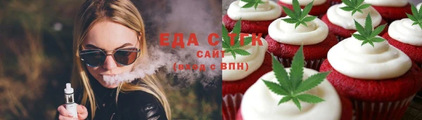 скорость mdpv Алексин