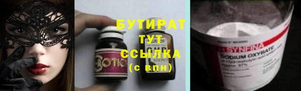 а пвп мука Алексеевка
