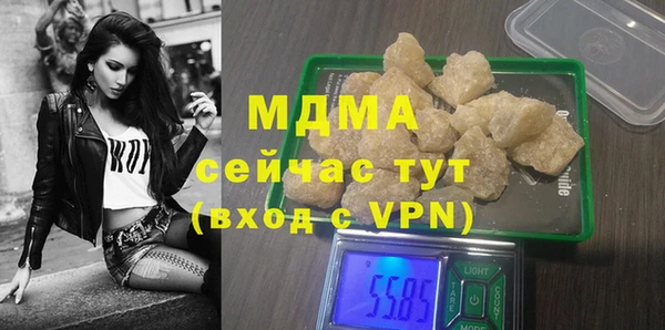 скорость mdpv Алексин