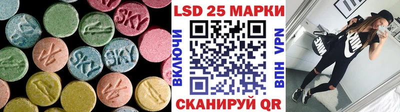 закладки  Нелидово  ЛСД экстази кислота 