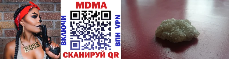 МДМА кристаллы  где купить наркоту  Нелидово 