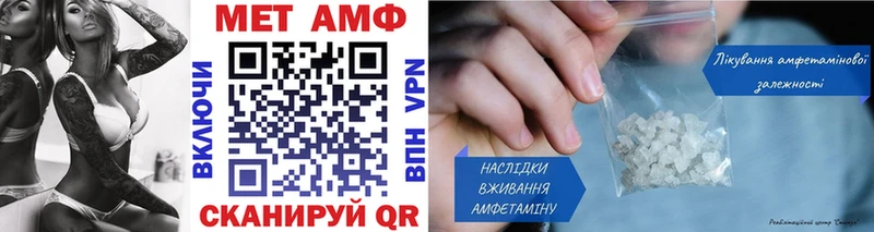 МЕТАМФЕТАМИН пудра  Нелидово 